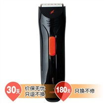 雷瓦RE 667B充電式嬰兒理發器評測 靜音安全，黑橘色設計吸睛